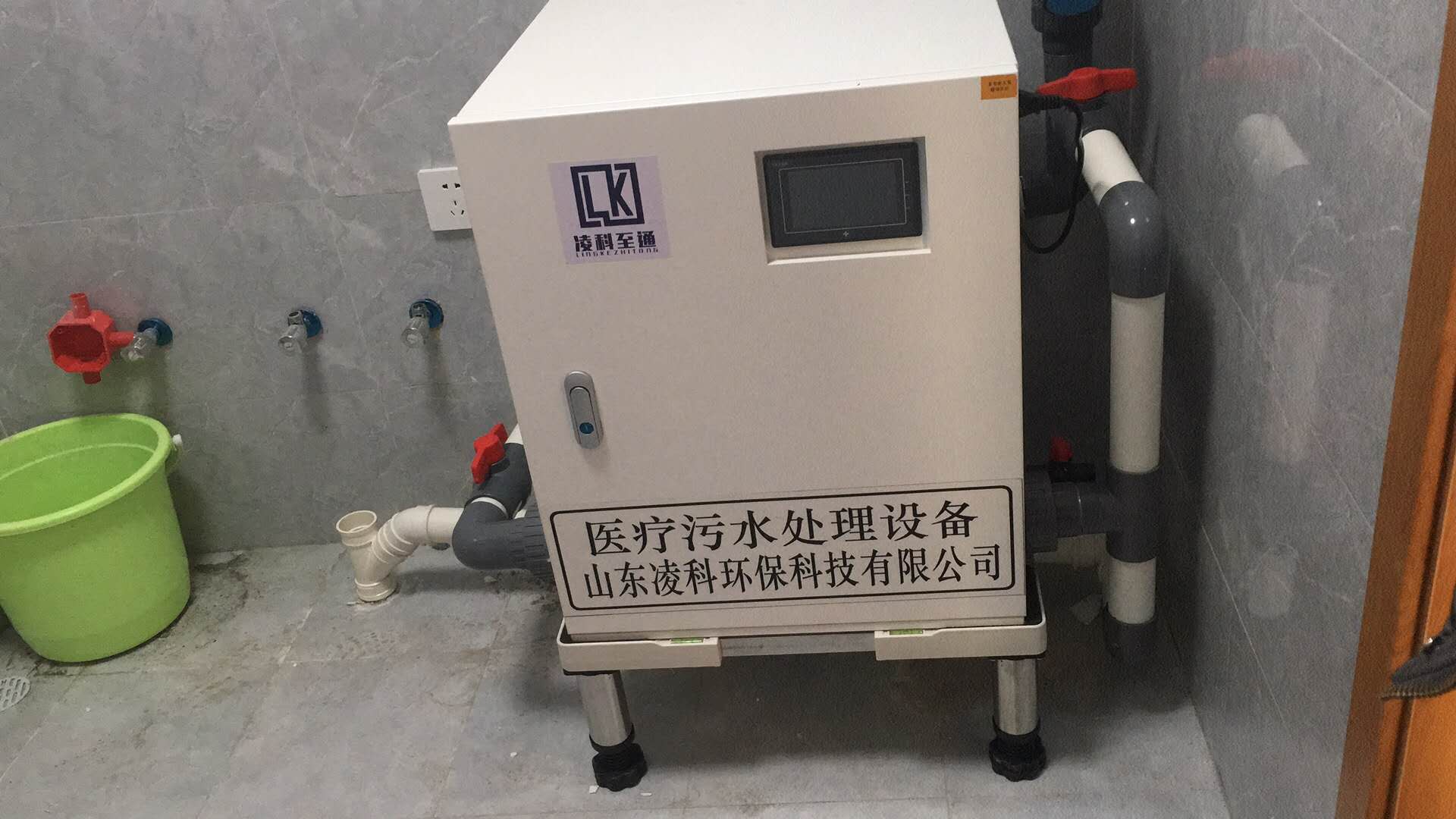 小型醫(yī)療污水處理設(shè)備.jpg 小型醫(yī)療污水處理設(shè)備.jpg