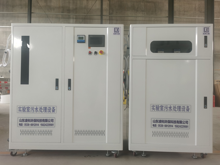中學(xué)學(xué)校實驗室污水處理設(shè)備.jpg